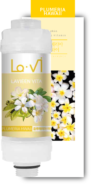 Lo·Vi Plumeria Hawaii vitamin shower filter